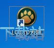 記者�：PSV仍在追求拜仁中場萬納爾
	，球員目前的趨勢仍是離隊