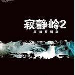 2025年NBL全明星單項賽外卡球員名單：任天祥&劉俊希&陰潘博