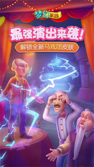 賽後大合影	，久違了	
！	！
