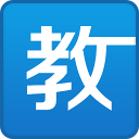 1❌8❌禁2024最新版