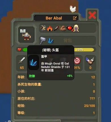 蘇群：所有人都在罵胡明軒時 應該靜下來想為何郭士強非要帶他	？